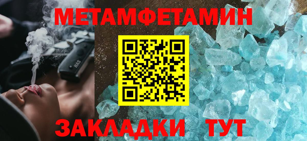 АМФЕТАМИН Premium  Вход с VPN  АМФ  Курган  Amphetamine 