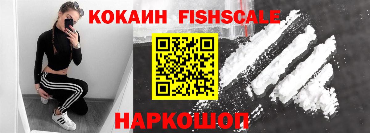 КОКАИН Эквадор Курган