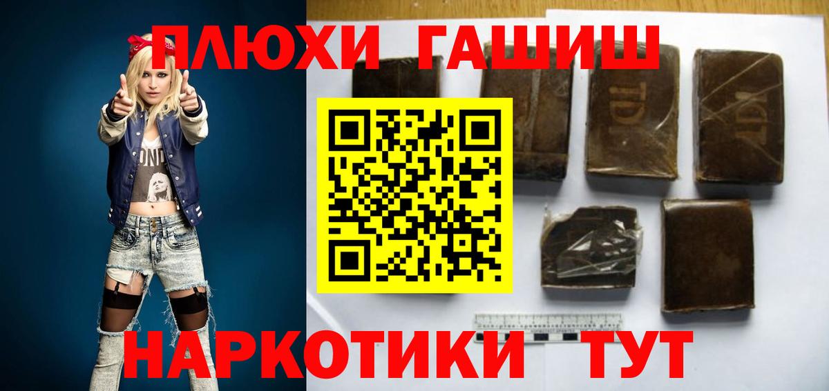 ГАШИШ Ice-O-Lator  ГАШИШ Ice-O-Lator  Курган  Вход с VPN 