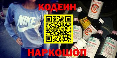 гашишное масло Конаково