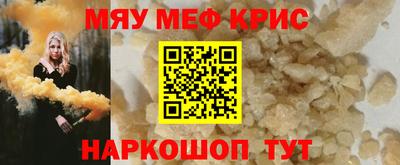 героин Краснокаменск