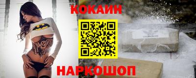 марки lsd Комсомольск-на-Амуре