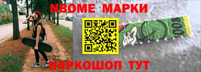 героин Краснокаменск