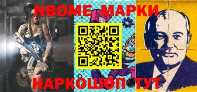 марки lsd Комсомольск-на-Амуре