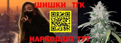 прущая мука Коммунар