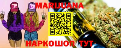 гашишное масло Конаково
