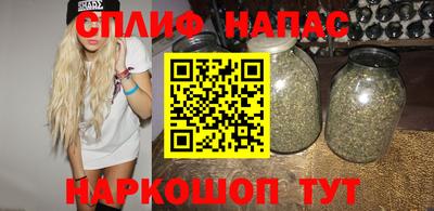 гашишное масло Конаково