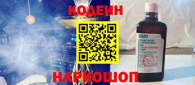 героин Краснокаменск