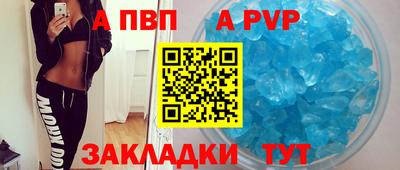героин Краснокаменск