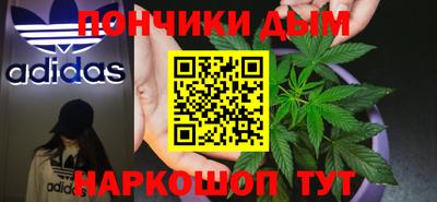 гашишное масло Конаково
