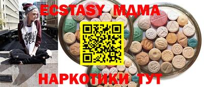 прущая мука Коммунар
