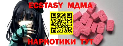 гашишное масло Конаково