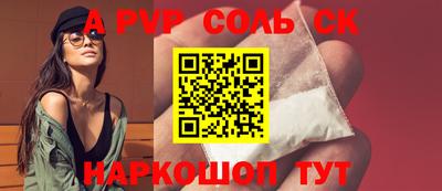 прущая мука Коммунар