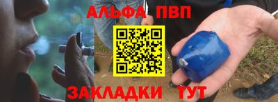 гашишное масло Конаково