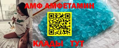 ALPHA PVP Краснознаменск