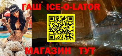 гашиш Краснодар
