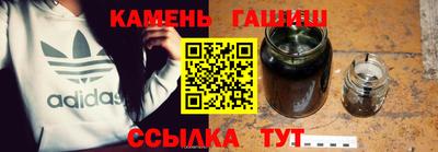 героин Краснокаменск