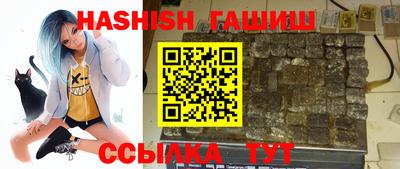 гашиш Краснодар