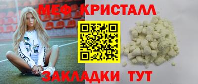 героин Краснокаменск