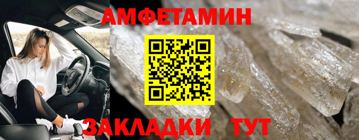 Курган  МЕТАМФЕТАМИН мет  МЕТАМФЕТАМИН мет  Вход с VPN 