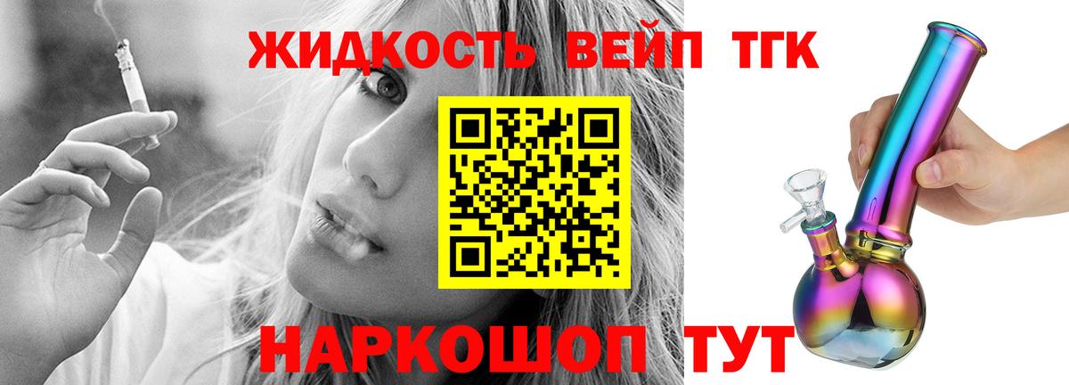 Дистиллят ТГК Wax Курган