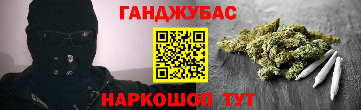 Курган  Марихуана конопля  Канабис SATIVA & INDICA  Вход с VPN  Канабис планчик 